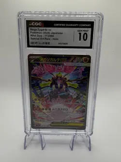 Mega Zygarde ex SAR 113/080 M3 Japanese Pokemon Card Munikis Nihil Zero GEM10 - Image 1