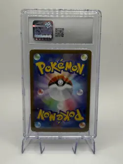 Mega Zygarde ex SAR 113/080 M3 Japanese Pokemon Card Munikis Nihil Zero GEM10 - Image 2