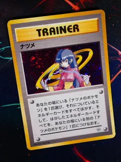 LP JAPANESE Pokemon SABRINA Card YAMABUKI CITY GYM DECK Set HOLO Trainer#6 - Image 1