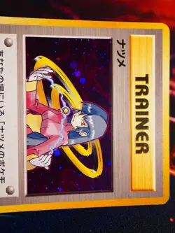 LP JAPANESE Pokemon SABRINA Card YAMABUKI CITY GYM DECK Set HOLO Trainer#6 - Image 2