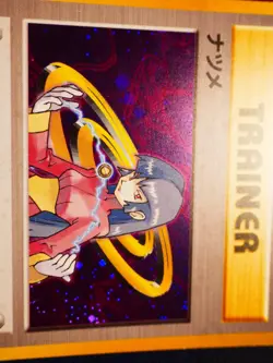 LP JAPANESE Pokemon SABRINA Card YAMABUKI CITY GYM DECK Set HOLO Trainer#6 - Image 5