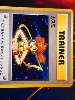 MP JAPANESE Pokemon MISTY Card HANADA CITY GYM DECK Set HOLO Heroes Trainer#3 - Image 2