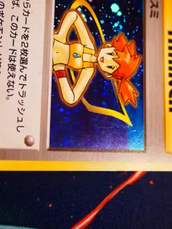 MP JAPANESE Pokemon MISTY Card HANADA CITY GYM DECK Set HOLO Heroes Trainer#3 - Image 4