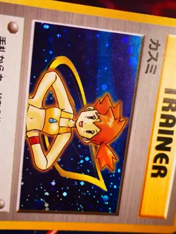 MP JAPANESE Pokemon MISTY Card HANADA CITY GYM DECK Set HOLO Heroes Trainer#3 - Image 5