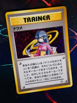 LP JAPANESE Pokemon SABRINA Card YAMABUKI CITY GYM DECK Set HOLO Trainer#3 - Image 1