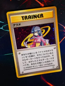 LP JAPANESE Pokemon SABRINA Card YAMABUKI CITY GYM DECK Set HOLO Trainer#5 - Image 1