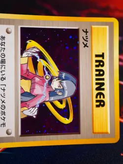 LP JAPANESE Pokemon SABRINA Card YAMABUKI CITY GYM DECK Set HOLO Trainer#5 - Image 2