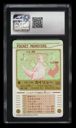 1998 Bandai Sealdass Part 3 Kairyu (Dragonite) CGC 8.5 Japanese #149 Rare - Image 2