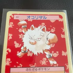 Primeape Green Back Topsun Pokemon Card Very Rare Pocket Monsters Nintendo F/S - Image 2