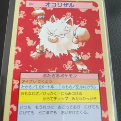 Primeape Green Back Topsun Pokemon Card Very Rare Pocket Monsters Nintendo F/S - Image 3