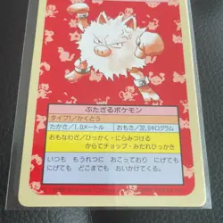 Primeape Green Back Topsun Pokemon Card Very Rare Pocket Monsters Nintendo F/S - Image 4