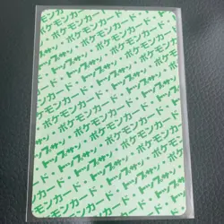 Primeape Green Back Topsun Pokemon Card Very Rare Pocket Monsters Nintendo F/S - Image 5