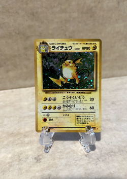 Raichu No.026 Base Set Holo Rare Vintage Japanese Pokemon old back - Image 1