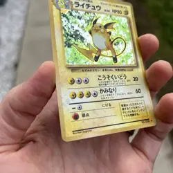 Raichu No.026 Base Set Holo Rare Vintage Japanese Pokemon old back - Image 4