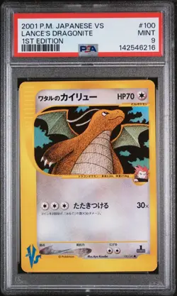 Pokemon VS Lances Dragonite 100/141 1st Edition 2001 PSA 9 - Image 1