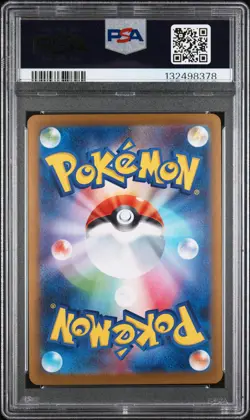 2025 POKEMON JPN SV9A-HEAT WAVE ARENA ART RARE #065 CYNTHIA'S ROSERADE PSA 10 - Image 2