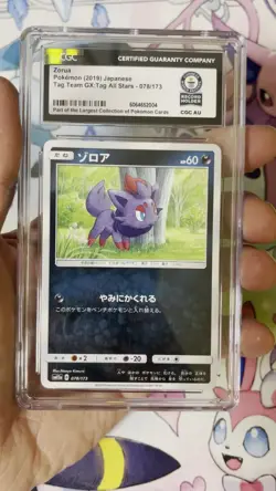 Pokemon TCG Zorua Tag Team GX Japanese-CGC World Record Breaks-Low Pop-1 Of 1 🔥 - Image 2