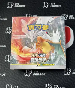 Pokemon Chinese "Double Crit" SM9 SM10 Sun & Moon Set B One Sealed Booster Box - Image 1