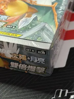 Pokemon Chinese "Double Crit" SM9 SM10 Sun & Moon Set B One Sealed Booster Box - Image 2