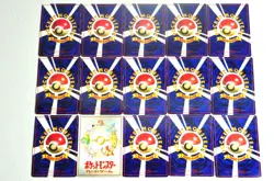 Pokemon card TCG Lot 15 Old Back Vending set Glossy Japanese Jynx Machoke etc - Image 2