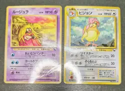 Pokemon card TCG Lot 15 Old Back Vending set Glossy Japanese Jynx Machoke etc - Image 3