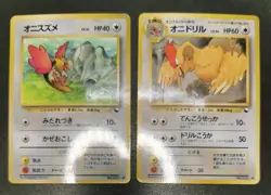 Pokemon card TCG Lot 15 Old Back Vending set Glossy Japanese Jynx Machoke etc - Image 5