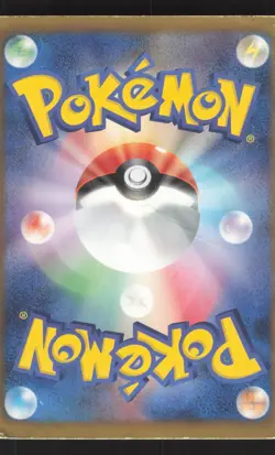 Stunfisk 067/093 Japanese,1st Edition Pokemon EX Battle Boost - Image 2