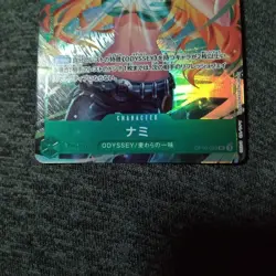 ONE PIECE Card Nami UC OP10-033 Japanese Saikyo Jump Promo - Image 3