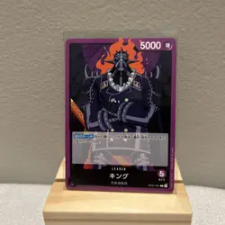 Japanese One Piece King Romance Dawn OP01-091 NM - Image 1