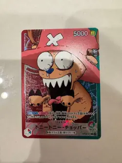 Chopper OP08-001 ONE PIECE Card Game BASE SHOP Limited Card Collection vol.1 NM - Image 1