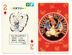1996 Butterfree 2 of Diamonds Pokemon Red Charizard Playing Card Japan Original - Image 1