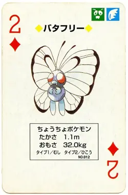 1996 Butterfree 2 of Diamonds Pokemon Red Charizard Playing Card Japan Original - Image 2