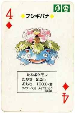 1996 Venusaur 4 of Diamonds Pokemon Red Charizard Playing Card Japan Original - Image 2