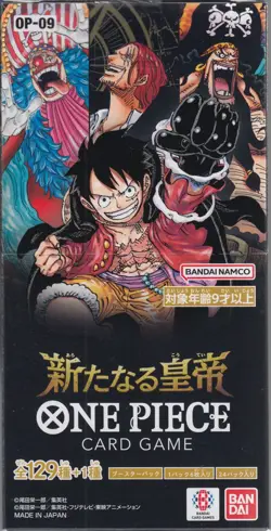 One Piece Card Game Booster Part 9 Emperors In The New World OP-09 Box Japanese - Image 1