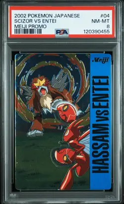 PSA 8 Meiji Get Battle Card #04 Pokemon Scizor VS Entei Japanese Holo Embossed - Image 2