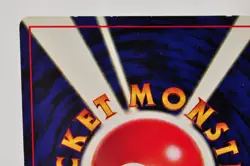 Pokemon card Mewtwo No.150 Glossy CoroCoro Comic Promo 1997 Japanese MP - Image 5