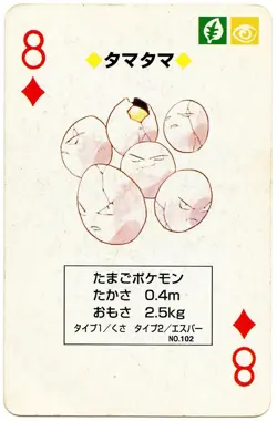 1996 Exeggcute 8 of Diamonds Pokemon Red Charizard Playing Card Japan Original - Image 2