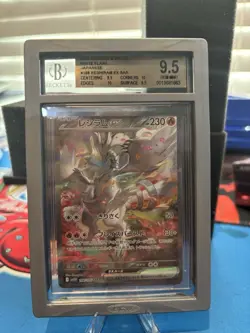 2025 Japanese Reshiram ex SAR 168/086 White Flare BGS 9.5 Gem Mint Pokemon Card - Image 1
