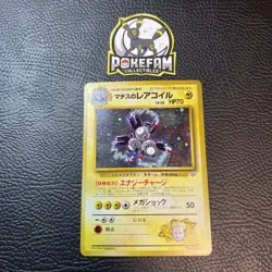 [NM] Lt.Surge's Magneton Pokemon Japanese No.082 Gym Heroes Vintage Holo PB42 - Image 1