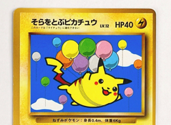 Flying Pikachu Old Back No.025 CoroCoro Comics Promo Japanese Pokemon Card 1996 - Image 3