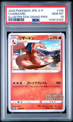 2020 POKEMON JPN S PROMO ILLUSTRATION GRAND PRIX #143 CHARIZARD PSA 10 - Image 1