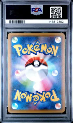 2020 POKEMON JPN S PROMO ILLUSTRATION GRAND PRIX #143 CHARIZARD PSA 10 - Image 2