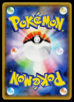 Hoopa 155/XY-P Promo Ticket Pokemon Japanese Lightly Played - Image 2