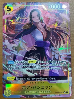 One Piece card PRB02-017 Boa Hancock SR Parallel The Best vol.2 - Image 1