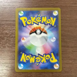 Ivysaur AR Pokemon Card 151 sv2a 167/165 Japanese Scarlet & violet Japan JP NM - Image 2