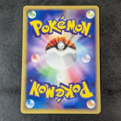 Poor - Pokemon Card Game e series Gastly 019/128 1st JAPANESE - Image 2