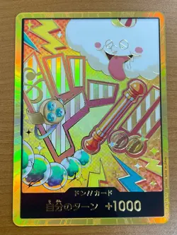 One Piece Card DON Card Nami PRB-02 Gold Frame THE BEST vol.2 Japanese - Image 1