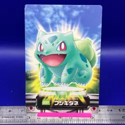 Bulbasaur Pokemon Carddass Zukan Card Vintage Anime Game TCG Japanese #226 - Image 1