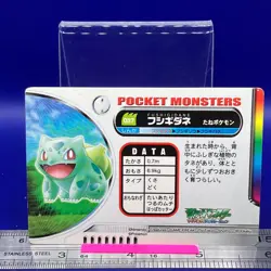 Bulbasaur Pokemon Carddass Zukan Card Vintage Anime Game TCG Japanese #226 - Image 3