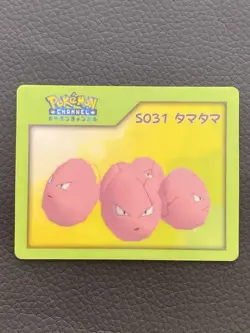 Exeggcute Pokemon Channel Nice Card S031 Single Green Card Nintendo Rare Japan - Image 1